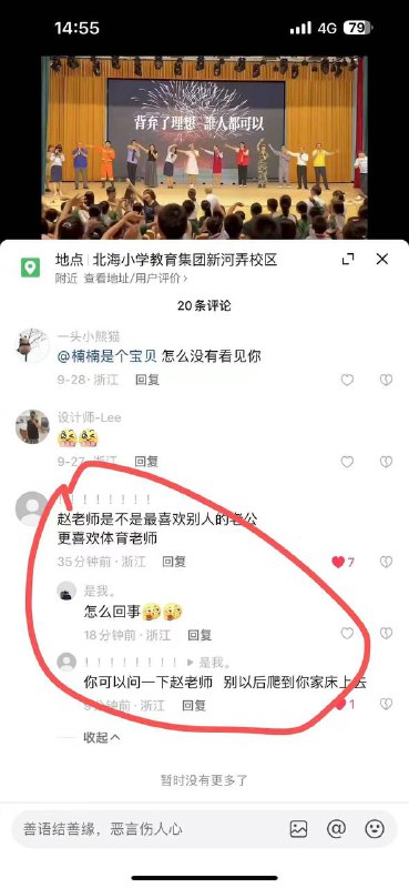 by 匿名投稿by 匿名投稿