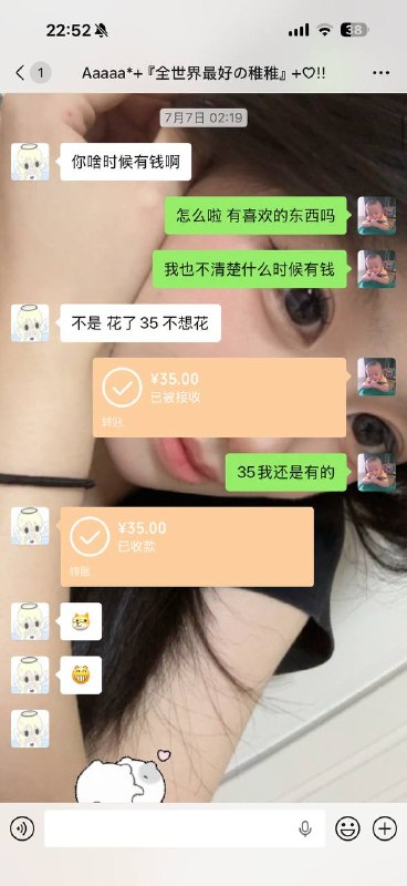 #pua 小男生被小女生pua致跳楼！聊天记录（1） #聊天记录 #故事会 #跳楼感谢家人们投稿！#pua 小男生被小女生pua致跳楼！聊天记录（1） #聊天记录 #故事会 #跳楼感谢家人们投稿！