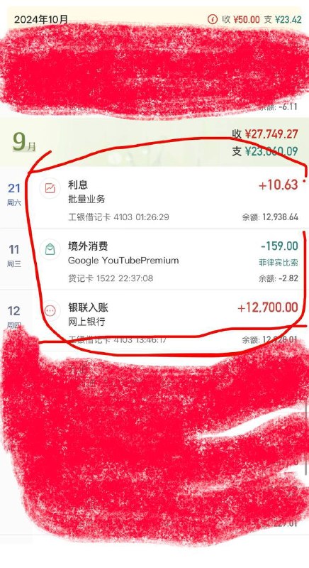 我来投个稿