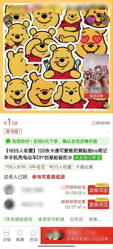 淘宝友军😅感谢 Group  投稿！淘宝友军😅感谢 Group  投稿！