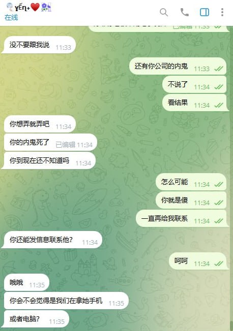 #网友爆料：公司地址在木牌乐盛园区A区 B栋 C栋，此公司有老板飞机八方来财很狡猾，是中国通缉犯，下面三个是公司财务和管理，公司员工全部禁足，公司主做越南诈骗盘