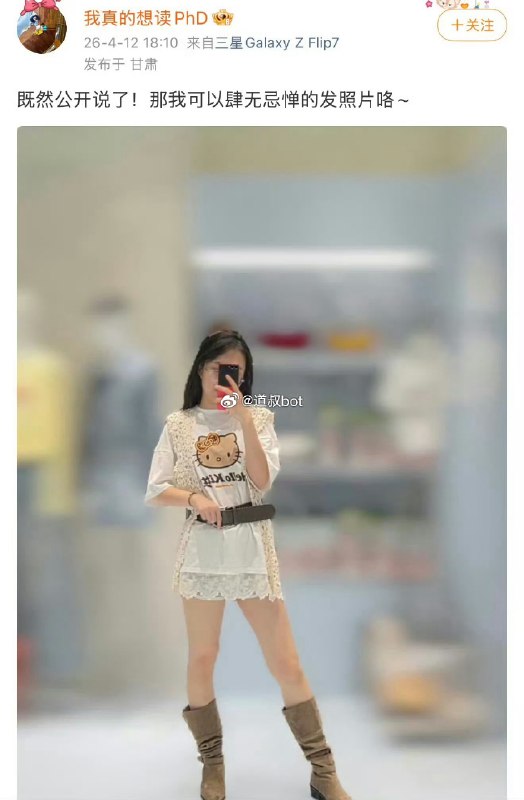 #杨景媛 最新回应已经离职了，好事者私下骚扰造成很大影响