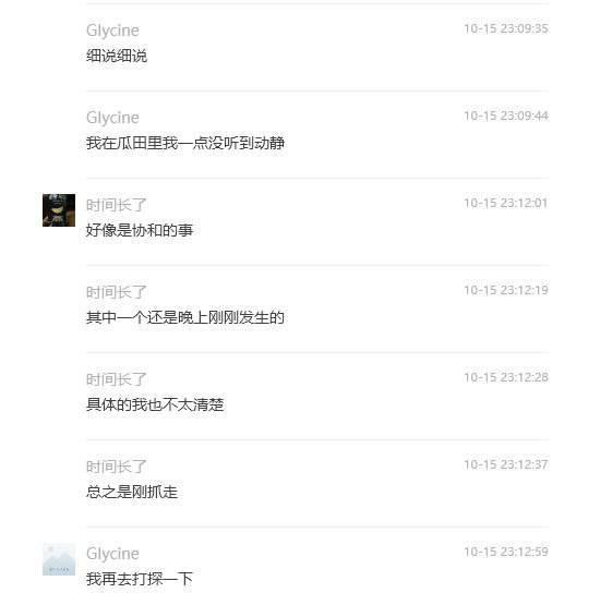 北京已经发生多起实习生和医生互杀的事件