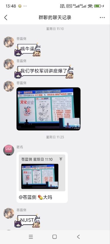 今年军训，老登们想说教的意志战胜了怕被冲爆的恐惧，PLA保守基本盘的最后抵抗 #男性力量感谢家人们投稿！今年军训，老登们想说教的意志战胜了怕被冲爆的恐惧，PLA保守基本盘的最后抵抗 #男性力量感谢家人们投稿！