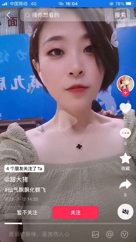 #浙江 #绍兴 #越城北海小学 #捉奸 北小班主任和一初体育老师被抓奸 在床😂 #抓奸 #网曝门 #吃瓜 🧐#浙江 #绍兴 #越城北海小学 #捉奸 北小班主任和一初体育老师被抓奸 在床😂 #抓奸 #网曝门 #吃瓜 🧐