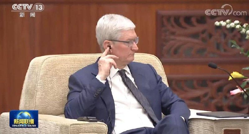 #库克 和一群东亚病夫上新闻联播了！#库克 和一群东亚病夫上新闻联播了！