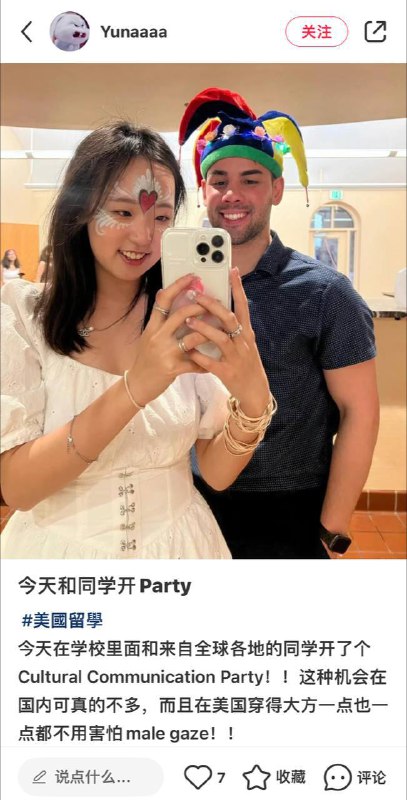 #小红书 集美 遇到 外国绅士 🍫 了#小红书 集美 遇到 外国绅士 🍫 了