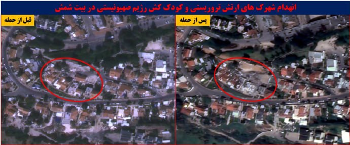 🔻伊朗公布了一系列关于打击效果的卫星图片