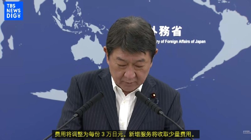 外国人太喜欢日本，为缓解过度旅游和物价上涨，日本上调签证手续费至5倍日本政府在19日的内阁会议上敲定，7月起将访日外国人签证手续费提高至原来的5倍