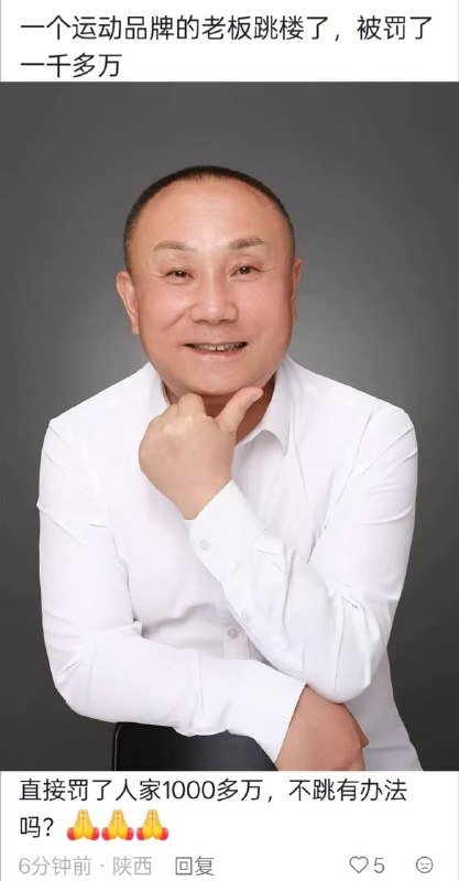 7月1日，西安赛格购物广场，一运动品牌老板跳楼自杀身亡感谢家人们投稿！7月1日，西安赛格购物广场，一运动品牌老板跳楼自杀身亡感谢家人们投稿！