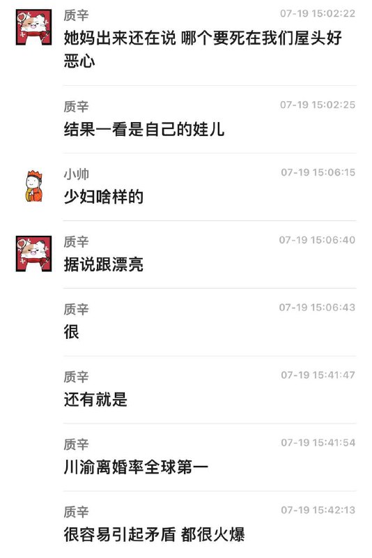 #网传 #聊天记录 89年女性跟03年男性谈恋爱，女生甩了男生，男生跟踪女生到家门口，第二天等女生出门先吵架复合 不成功直接拿刀捅死女生，留下遗书   #跳楼，遗书内容 ，女生骗他感情，他要把她心挖出来 #情杀#网传 #聊天记录 89年女性跟03年男性谈恋爱，女生甩了男生，男生跟踪女生到家门口，第二天等女生出门先吵架复合 不成功直接拿刀捅死女生，留下遗书   #跳楼，遗书内容 ，女生骗他感情，他要把她心挖出来 #情杀