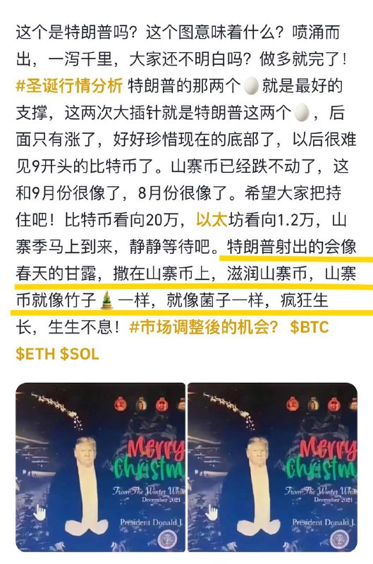 太抽象啦 #比特币 #币圈