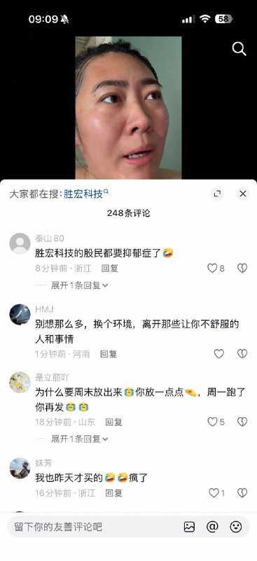 胜宏科技 董事长 陈涛被 情人 爆了 #聊天记录 #感情问题价格没谈拢？感谢家人们投稿！胜宏科技 董事长 陈涛被 情人 爆了 #聊天记录 #感情问题价格没谈拢？感谢家人们投稿！