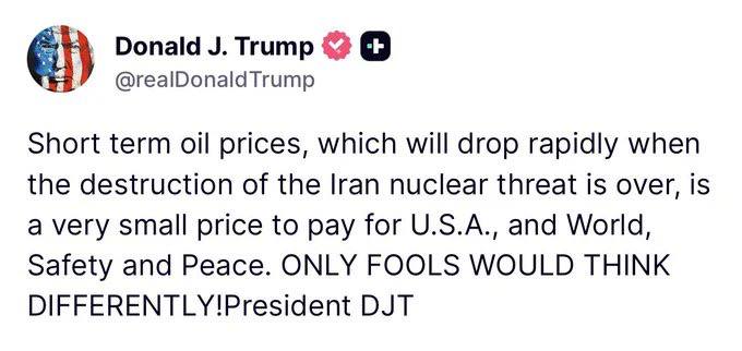 特朗普回应油价暴涨美国总统特朗普：短期内的油价在伊朗核威胁消除后会迅速下降，而对美国和全世界而言，这样的代价微不足道，足以换取安全与和平
