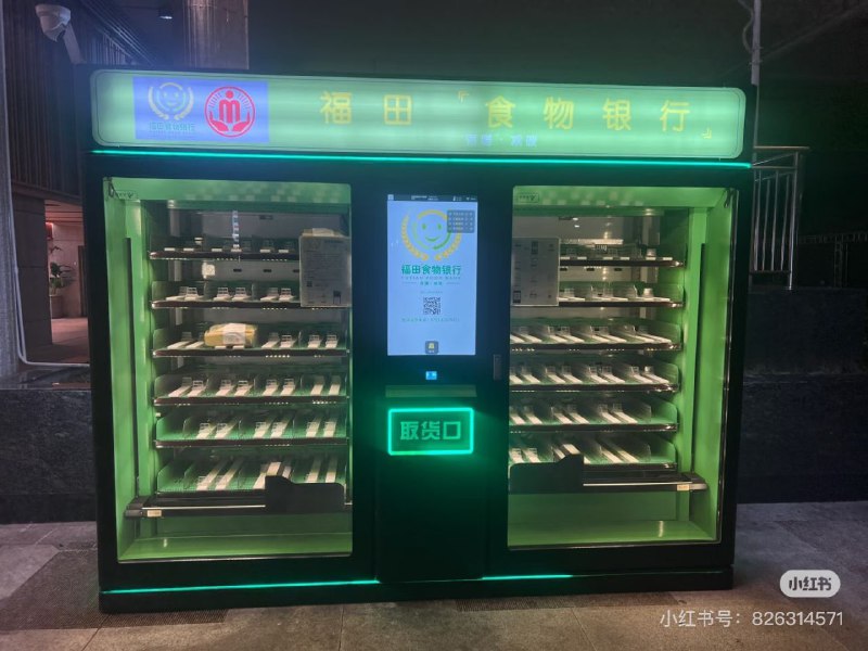 深圳福田食物银行火到海外去了