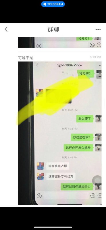 #吃瓜 #加州大学 女博士孕期 #出轨 导致羊水破裂 试图洗白被前夫曝光 👆👆哇靠，真劲爆！去咱们18禁群看