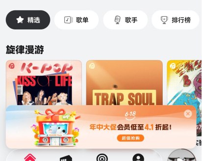 📱 用户反馈鸿蒙系统广告泛滥，内置应用成重灾区，会员用户难以幸免据用户反馈，华为鸿蒙系统内置应用多处存在广告或牛皮癣式入口，除「视频」年卡、「音乐」会员、「鸿蒙畅游有礼」、「运动健康」会员广告、「智慧生活」鸿蒙智选及等第一方广告外，「负一屏」元服务和「浏览器」搜索还会展示无明显标识为广告的疑似第三方商业广告