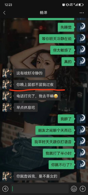 兵哥哥 #见网友 翻车了😤by 匿名投稿兵哥哥 #见网友 翻车了😤by 匿名投稿