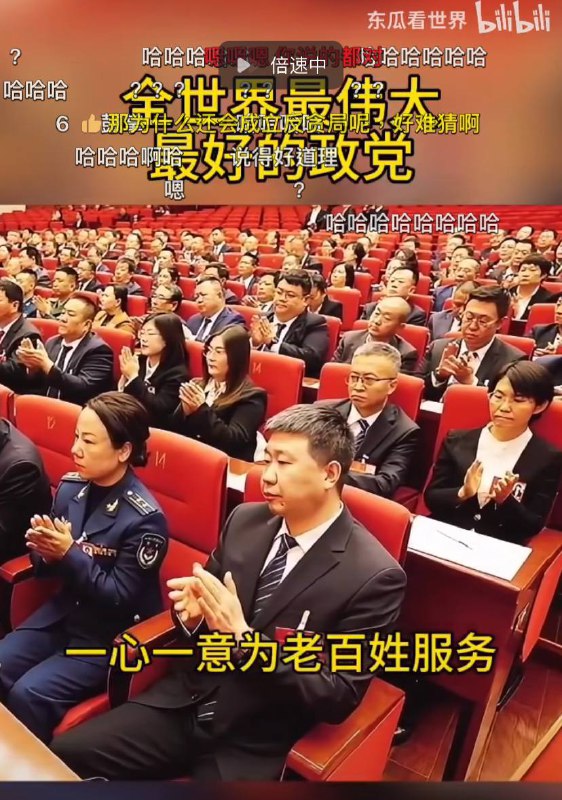 🤮🤮😅😭#搞笑 #共产党感谢家人们投稿！🤮🤮😅😭#搞笑 #共产党感谢家人们投稿！