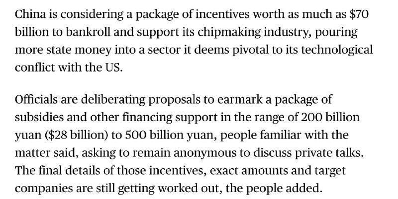 彭博：中国正考虑推出一项2000亿至5000亿元的激励方案，为国内芯片制造产业提供补贴与其他融资支持