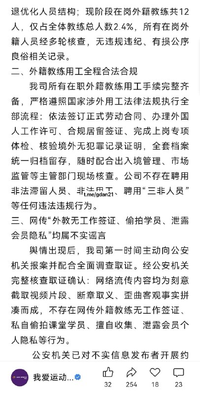 这是一个发生在中国的奇特现象，计划生育2021年才事实停止(放开三胎，停止征收社会抚养费)，现在国内有人在不断引进越来越多低端外国人在中国工作