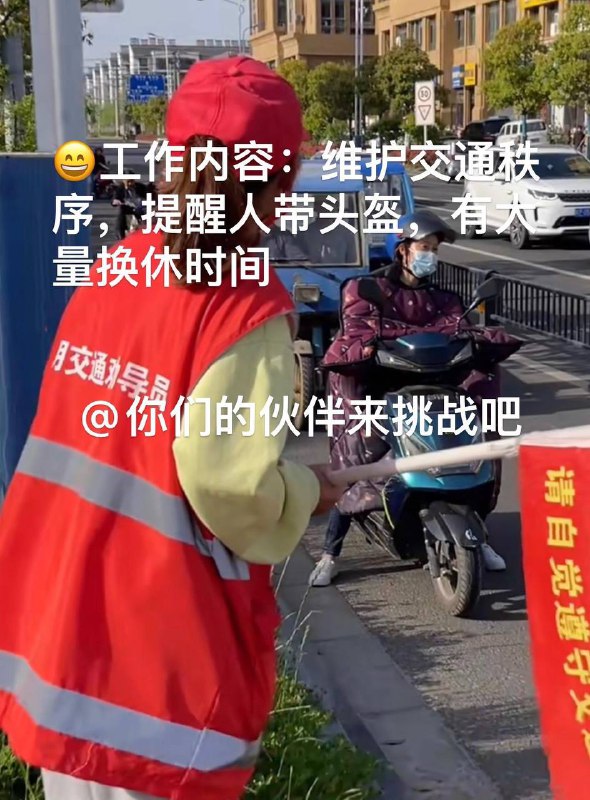 4月3日成都，一个路口十几个人管理交通，这就是成都在创文明城市，搞几天就消失，所有人都知道是假的，全国上下都在造假 #形式主义4月3日成都，一个路口十几个人管理交通，这就是成都在创文明城市，搞几天就消失，所有人都知道是假的，全国上下都在造假 #形式主义