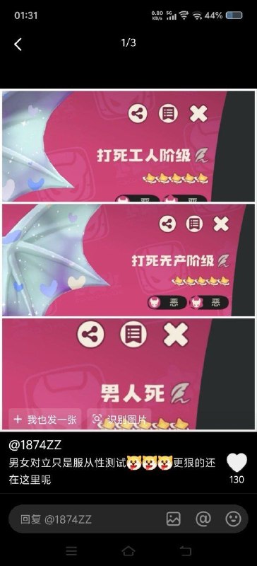 国内的手游ID关键词审查现况#投稿 #比萨斜塔感谢家人们投稿！国内的手游ID关键词审查现况#投稿 #比萨斜塔感谢家人们投稿！