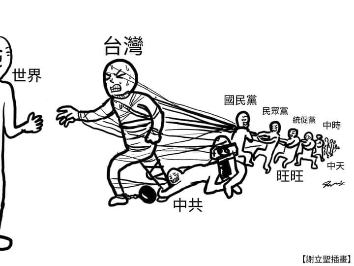 與阿共一起扯台灣後腿的第五縱隊#韓國瑜王菊安的啦啦隊by 匿名投稿
