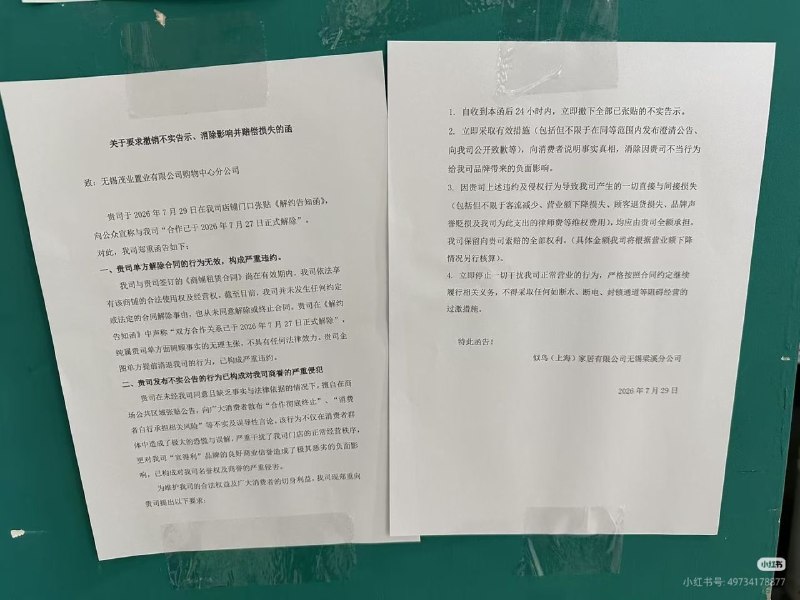 汉族秉承民族大义，发动国安制裁封锁和族，和族隐忍优良的营商环境，旺盛的消费需求，有海量个例证明，外资放心往里进感谢家人们投稿！汉族秉承民族大义，发动国安制裁封锁和族，和族隐忍优良的营商环境，旺盛的消费需求，有海量个例证明，外资放心往里进感谢家人们投稿！
