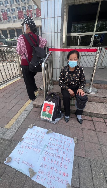 信息支援部队死亡士兵母亲在军纪委门口维权