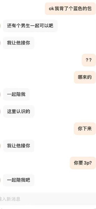 诡计多端的O #gayby 匿名投稿诡计多端的O #gayby 匿名投稿