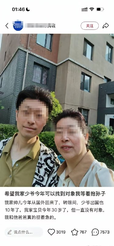 太离谱了