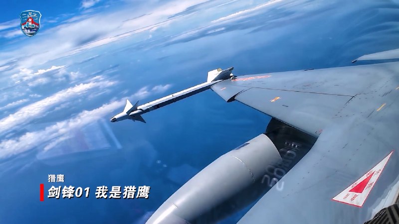 教练-10 携带 PL-5 实弹战巡黄岩岛 #军事感谢家人们投稿！教练-10 携带 PL-5 实弹战巡黄岩岛 #军事感谢家人们投稿！