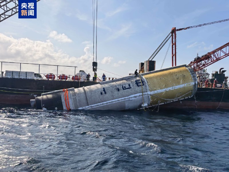 我国完成首次火箭芯一级箭体海上打捞回收任务