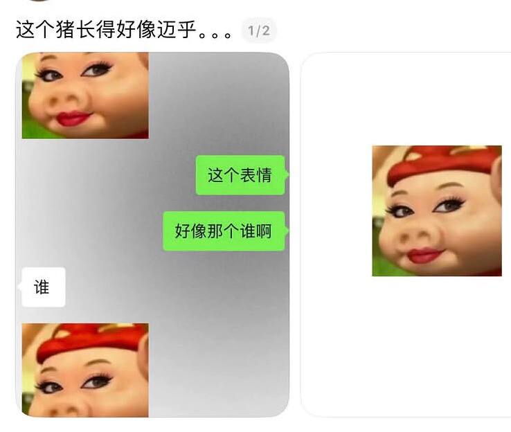 网友在小红薯试水，审核并未发现，保护猪猪侠，别让它被消灭了😂感谢家人们投稿！网友在小红薯试水，审核并未发现，保护猪猪侠，别让它被消灭了😂感谢家人们投稿！