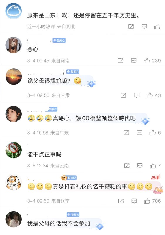 3月2日 山东 枣庄 薛城舜耕实验高中为学生们举办 成人礼 期间学生跪拜面前的父母