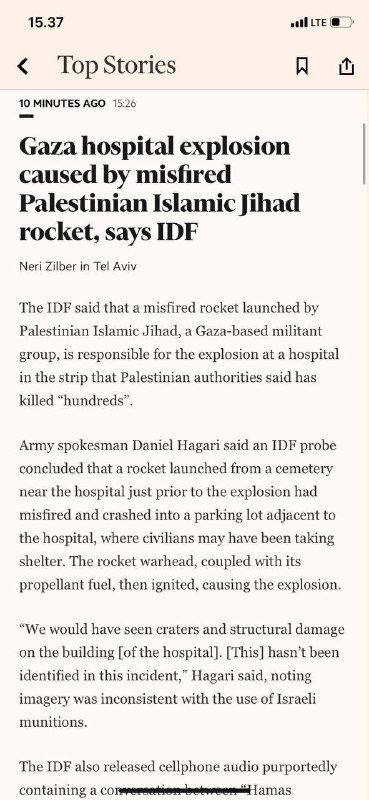 11分钟以前#哈马斯特工”承认火箭发射失败