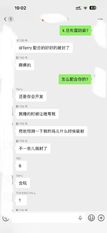 #打飞机 给 豆包 👀 封号 😤感谢家人们投稿！#打飞机 给 豆包 👀 封号 😤感谢家人们投稿！