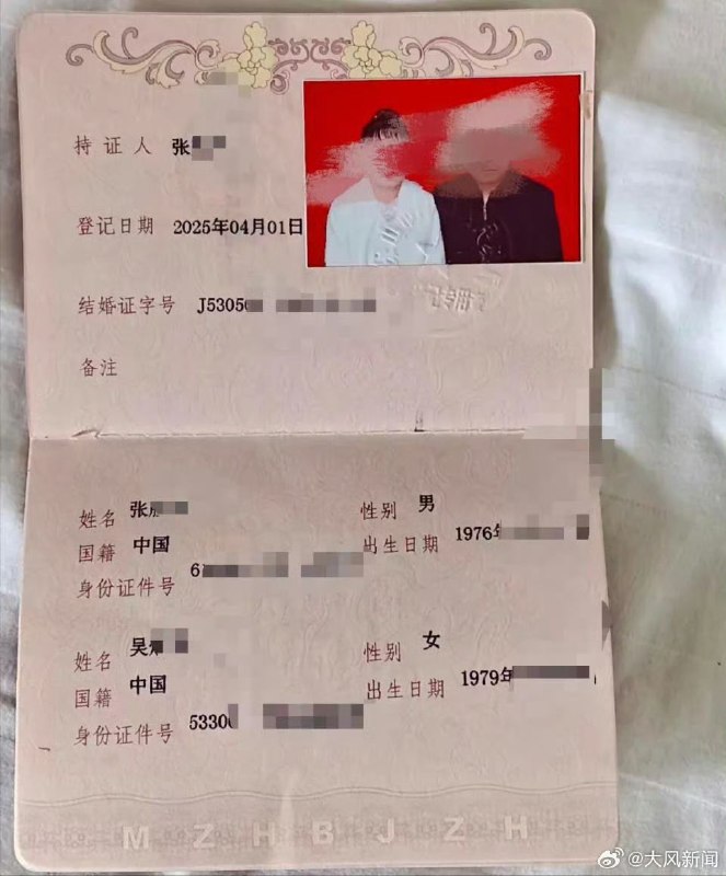 #50岁男子花20万娶妻3个月妻子失联【陕西50岁男子云南相亲花20余万娶妻，婚后仅三月妻子失联，其间未发生过任何关系，退钱遭拒，中间人称“告我去”】陕西汉中洋县的张师傅经本地媒人牵线，前往云南相亲登记结婚，前后各类花销累计二十余万元