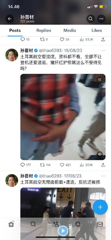 #走线/偷渡🇨🇳人来美国🇺🇸没忍住摸了一下，被打成猪头，估计还要判刑