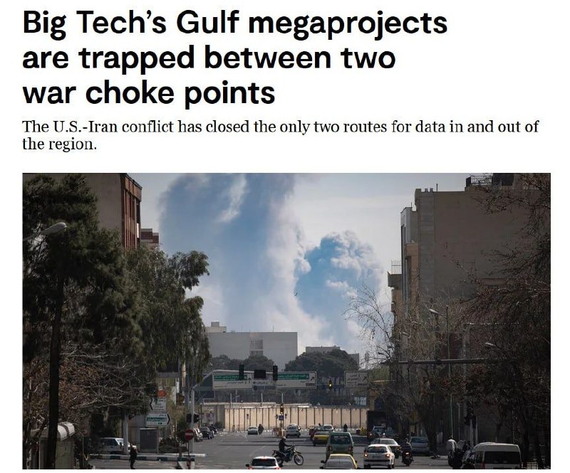 🇺🇸🇮🇱🇮🇷 由于中东战争，全球可能面临断网风险▪️数十条海底光缆穿过霍尔木兹海峡和红海，这些光缆承载着全球30%的互联网流量，连接着欧洲、亚洲和非洲