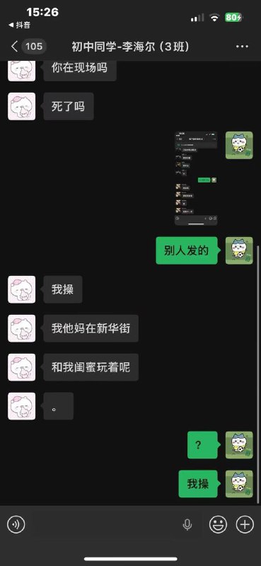 银川新华街捅人感谢家人们投稿！银川新华街捅人感谢家人们投稿！