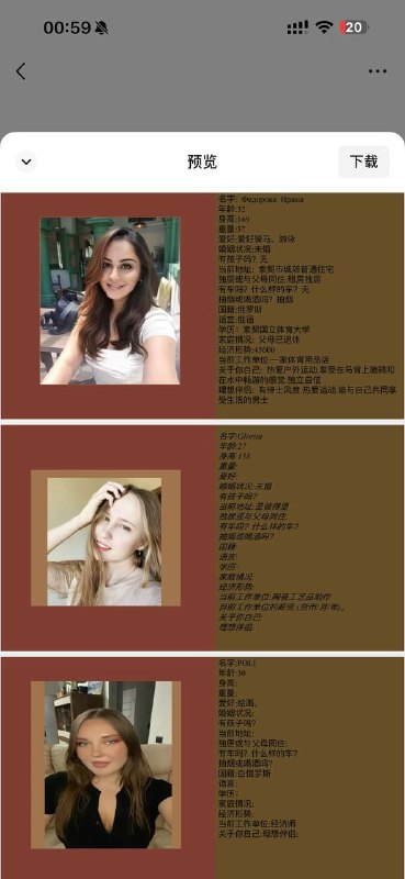 这种正规吗？ #俄罗斯 🇷🇺 #美女 #相亲 脱单感谢家人们投稿！这种正规吗？ #俄罗斯 🇷🇺 #美女 #相亲 脱单感谢家人们投稿！