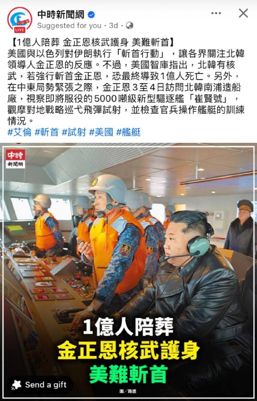 川宝试试？感谢家人们投稿！