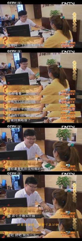 重温 央视 以前的 街头 #采访，一股子 “活人”味儿 #cctv重温 央视 以前的 街头 #采访，一股子 “活人”味儿 #cctv
