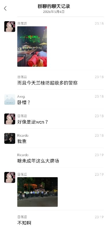 网传 有个男的 玩sm 然后把那个女的玩死了 #聊天记录消息可靠吗 ？感谢家人们投稿！网传 有个男的 玩sm 然后把那个女的玩死了 #聊天记录消息可靠吗 ？感谢家人们投稿！
