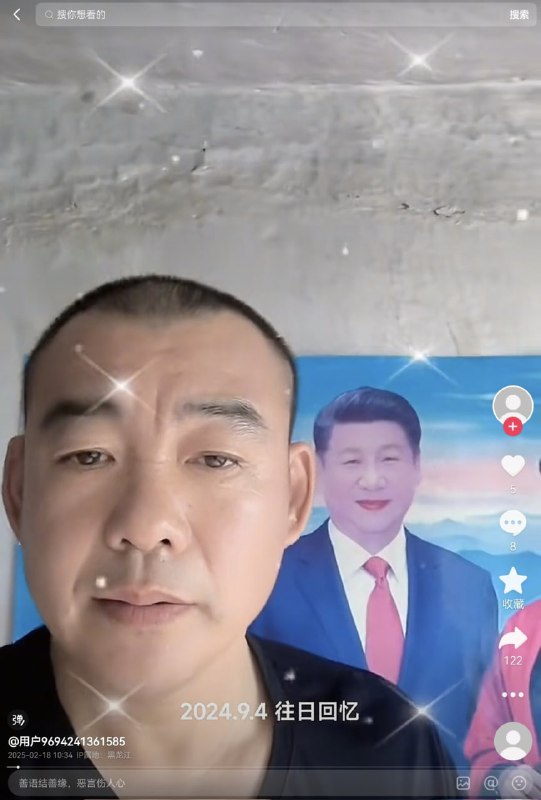 还敢开 #美颜 吗？ #抖音 #封号还敢开 #美颜 吗？ #抖音 #封号