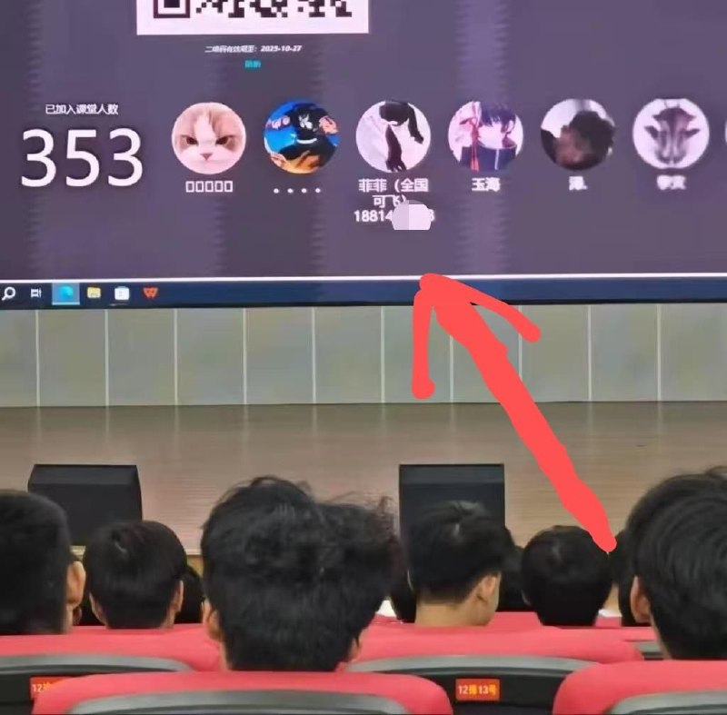 上大课的时候女大学生 忘记切账号了感谢家人们投稿！