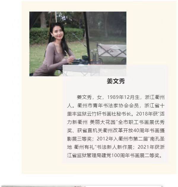 #吃瓜 🍉江山市场监管局 换妻 #群P#吃瓜 🍉江山市场监管局 换妻 #群P