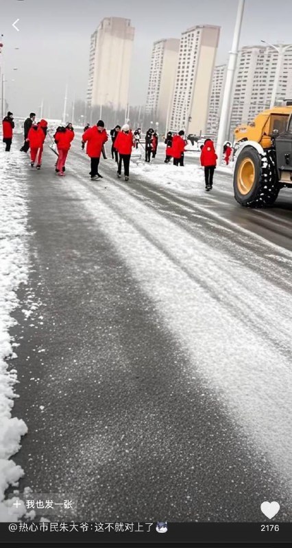 初雪 小剧场 疑似 #摆拍初雪 小剧场 疑似 #摆拍